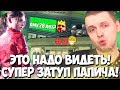 ПАПИЧ СМЕШНОЙ ЗАТУП НА ГОЛОВОЛОМКАХ! RE2 РОФЛ КОНТЕНТ! #3