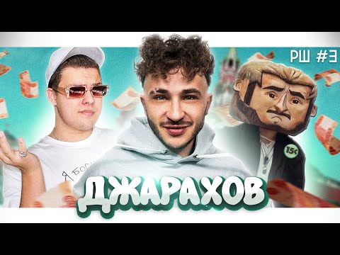 Video: Zečji Rep