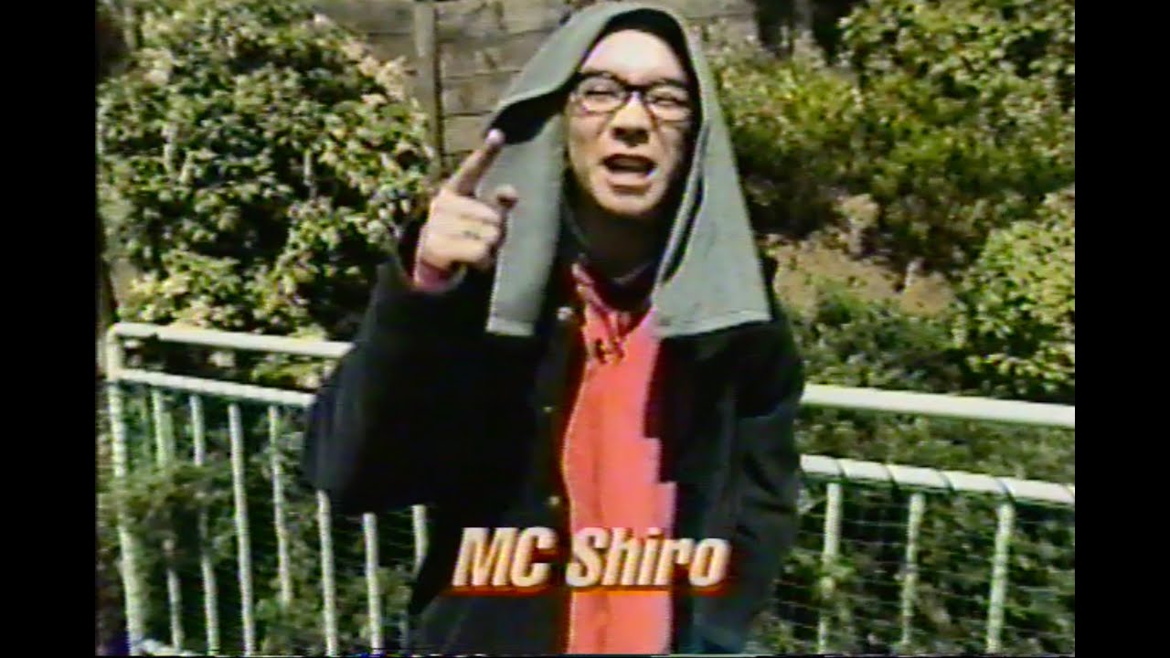 Mtv Jams 98 Dec 1 年末スペシャル98年jams総集編 ライムスター宇多丸 Mc Shiro Youtube