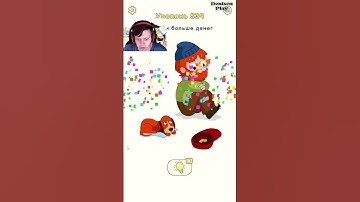 DOP 2 LEVEL 539 #denisenplay #dop2