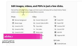 أكثر من 25 خدمة من شركة Adobe مجانية تفيدك في تعديل الصور والفيديو وملفات الـPDF