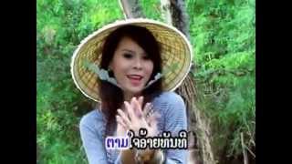 Video thumbnail of "Lao song ສາວນາໂນນ"