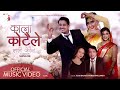 Kala kotaile by tilak basnet  sabina yonghang limbu  feat garima shreya binod  new nepali song