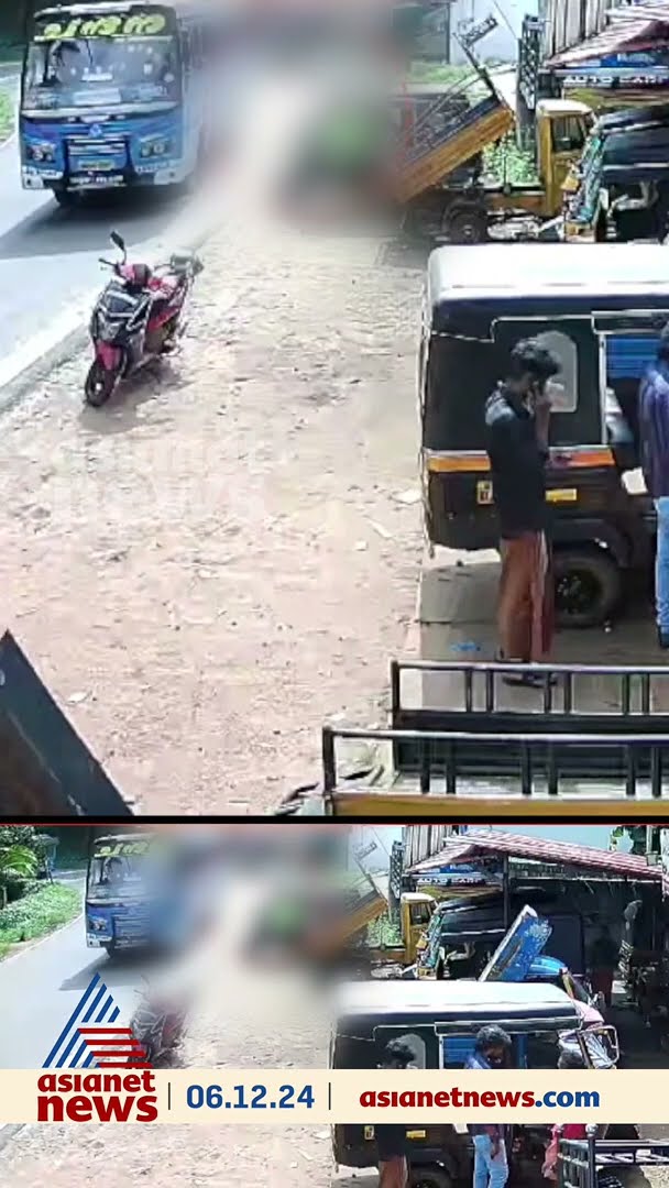 ഓടുന്ന സ്വകാര്യ ബസിൽ നിന്ന് 52കാരി തെറിച്ചു റോഡിൽ വീണു,