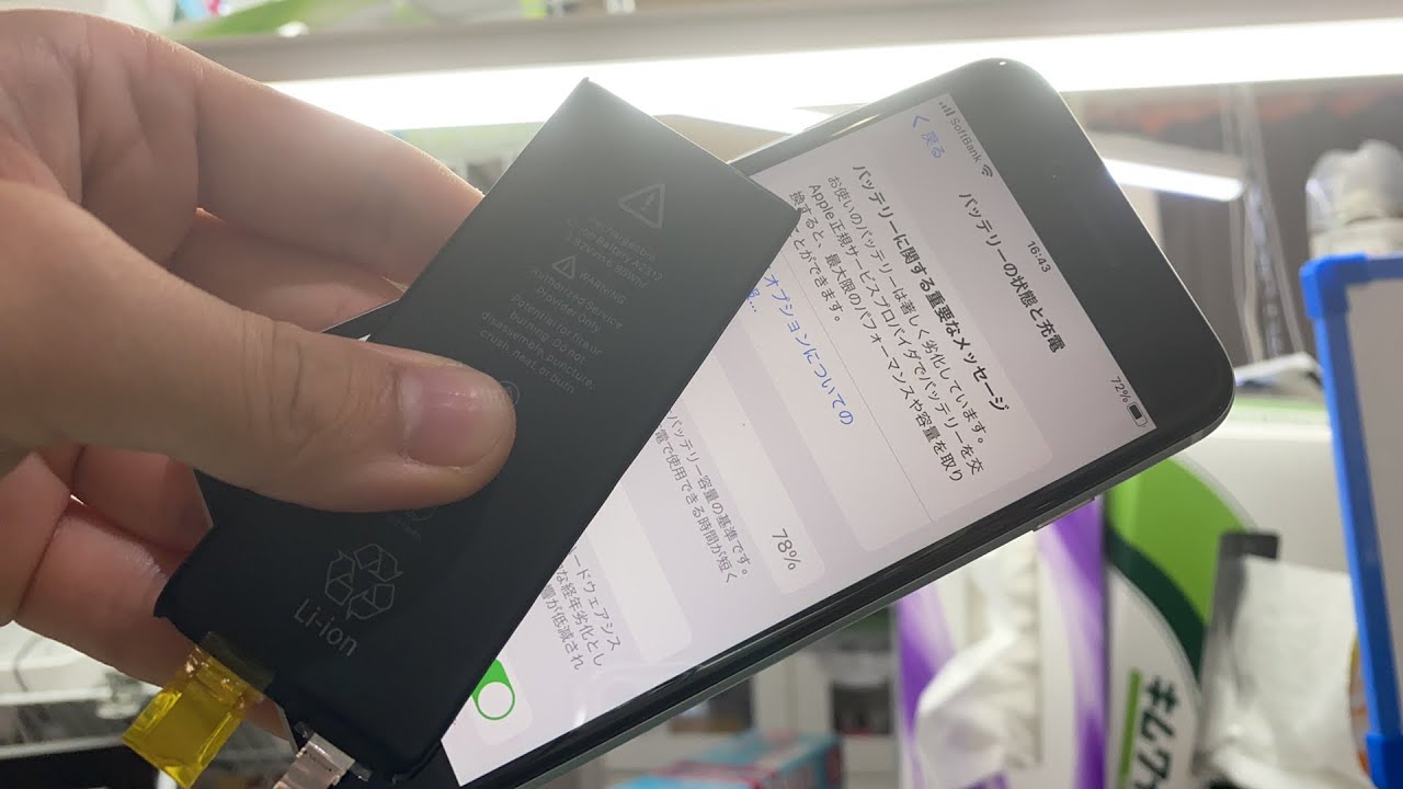 【バッテリー100パーセント】iPhoneSE2 64GB_ミュートボタン故障 maxresdefault.jpg