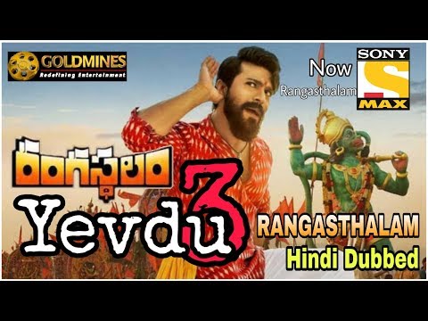 Rangasthalam Full Movie In Hindi Dubbed | Release Date Conformed | Rangasthalam Hindi |ramcharan|