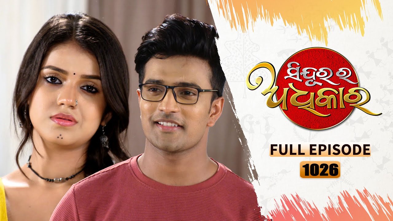 Sindurara Adhikara | Full Ep 1026 | 2nd Oct  2023 | Odia Serial | Tarang TV