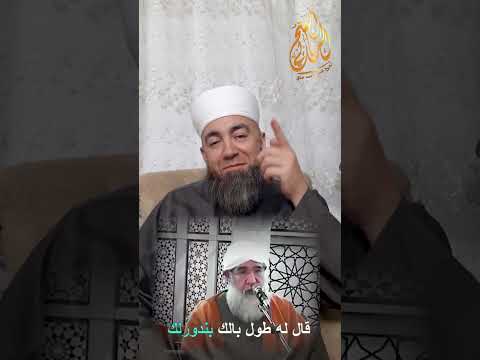 الشيخ فتحي صافي | قصة لم تسمعها من قبل