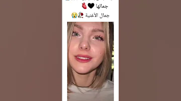 اكسبلور لايك مدريد ترند Peligrosa Challenge Music Kpop 