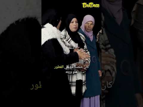 أول مرة تصيرلنا الحاجة هذه