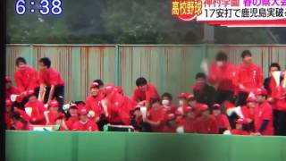 九州高校野球鹿児島県予選優勝神村学園高等部 福岡真一郎 検索動画19 九州高校野球鹿児島県予選優勝神村学園高等部 福岡真一郎 検索動画 19