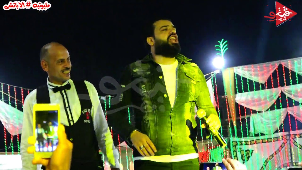 حسن عبدالوهاب اجمد موال شارب الخمر مع محمد اوشه فى دسوق كفر مجر مليونيه الاباتشى