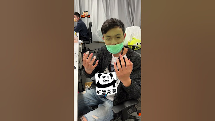 好漂亮的手喔~ #美甲貼片 #蝦皮開箱 #蝦省一波