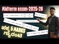PUC Maths: Double Derivatives Made Easy | Score 5 Marks in Midterm #midtermpreparation #pucstudents