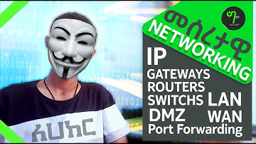 🟢NETWORKING አሁኑኑ መማር አለባቹ!! Basic Networking For Haኪንግ👨🏾‍💻