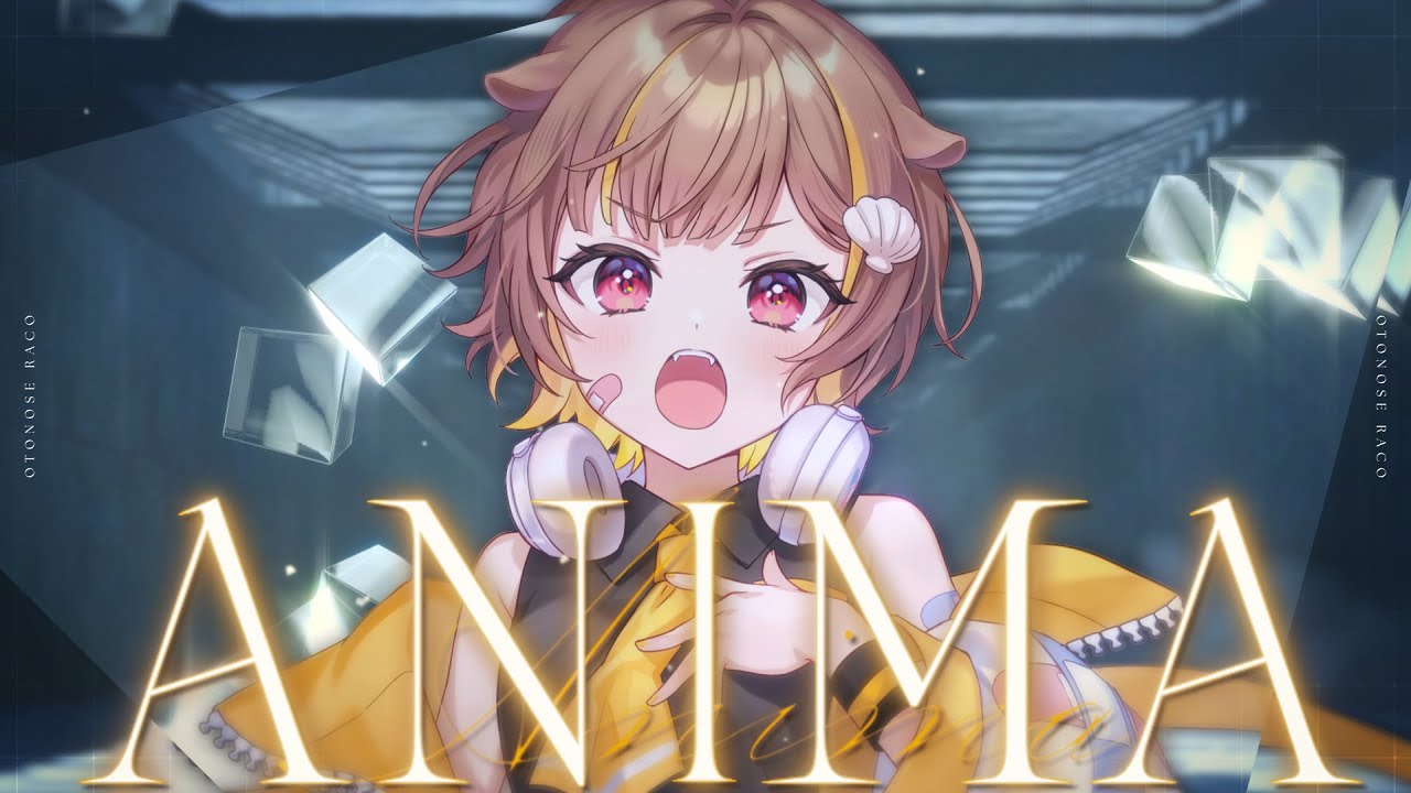 ANIMA / 音ノ瀬らこ (cover)