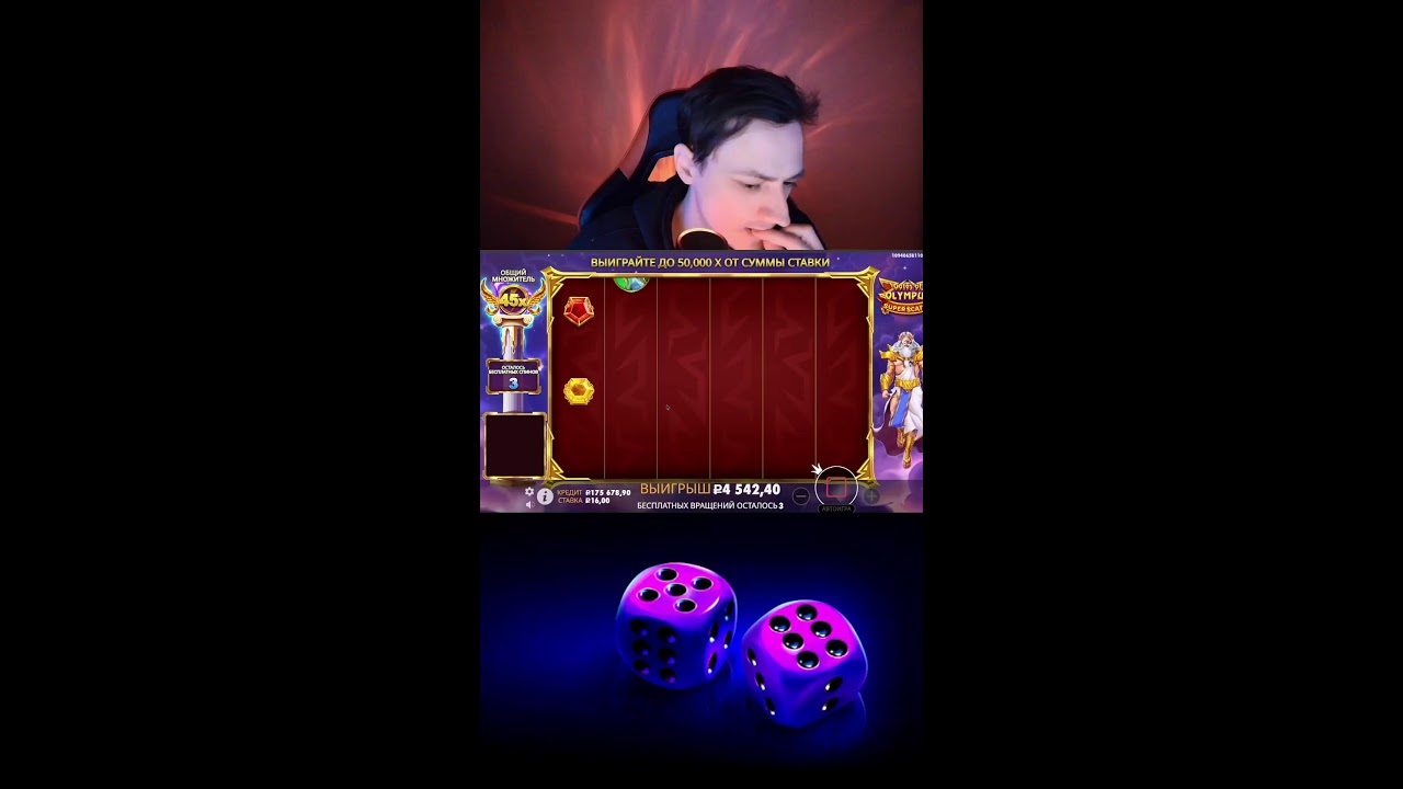 КАЗИНО СТРИМ ОНЛАЙН! ЛОВИМ БОНУСЫ МАКСВИН 