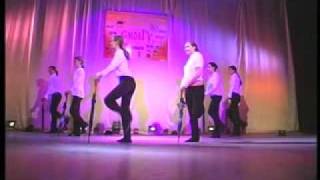 Танец Розовая Пантера 2008