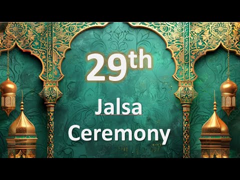 Darul Uloom Al Madania Annual Jalsa 2024
