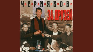 Катя-Катенька Катя-Катенька