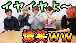太郎アゲアゲ Youtube