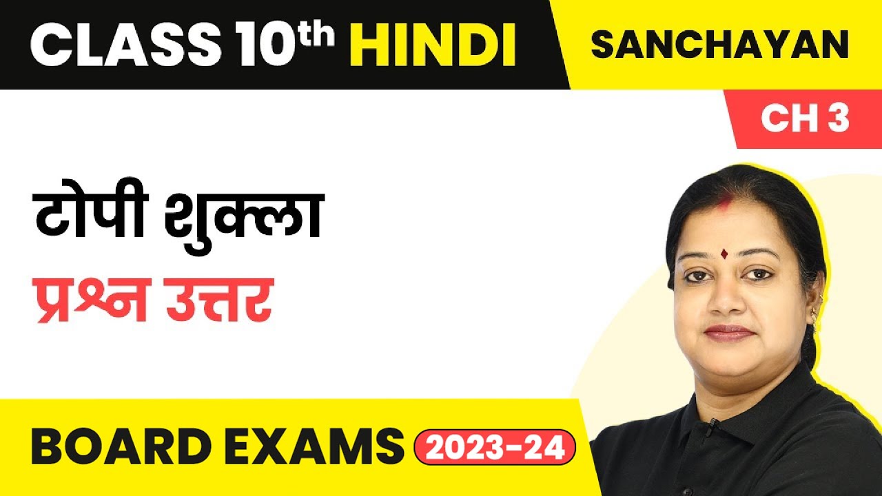 Topi Shukla - Question and Answers | Class 10 Hindi Sanchayan (Course B) Chapter 3