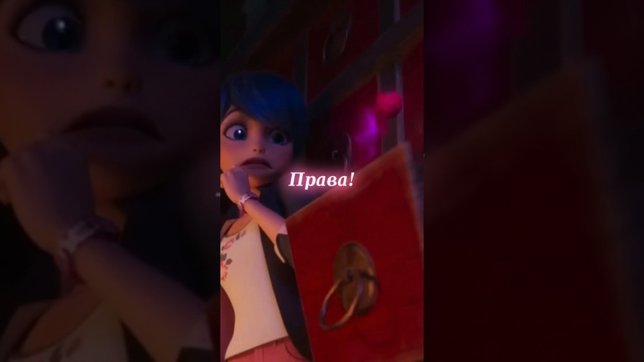 You are Ladybug! [на русском] - MIRACULOUS Movie 