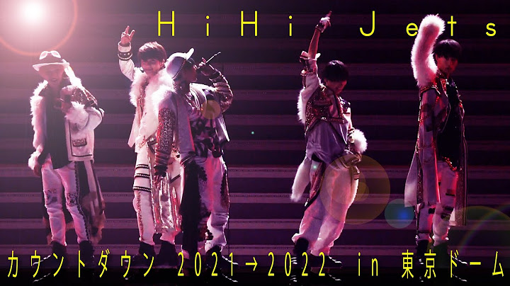 HiHi Jets【ジャニーズカウントダウン 2021→2022】SPメドレー in 東京ドーム