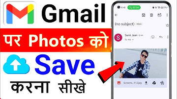 gmail par photo kaise save kare | gmail par photo kaise upload kare | how to save photos in gmail
