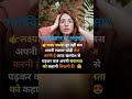 लक्ष्य ज्यादा दूर नहीं बस। साइकोलॉजी 2023 #motivational shayari 2023 #psychologyfacts #shorts
