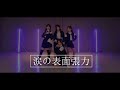 【 AKB48 】 涙の表面張力