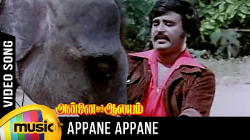 Appane Appane Video Song | Annai Oru Aalayam Tamil Movie | Rajinikanth | Sripriya | Ilayaraja Songs
