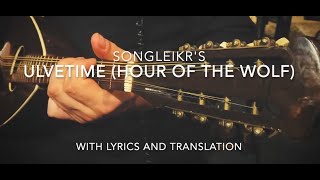 Ulvetime Hour of the Wolf (Lyric Video) Songleikr 2020 Norwegian Bokmål + English Translation