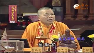 【王禪老祖玄妙真經322】｜ WXTV唯心電視台