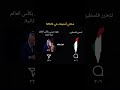 احنى اتفقنا عليا التصمييم وعليكم التفاعل Explore Barcelona Messi Fypシ Reels Realmadrid Ronaldo احنى اتفقنا عليا التصمييم وعليكم التفاعل Explore Barcelona Messi Fypシ Reels Realmadrid Ronaldo