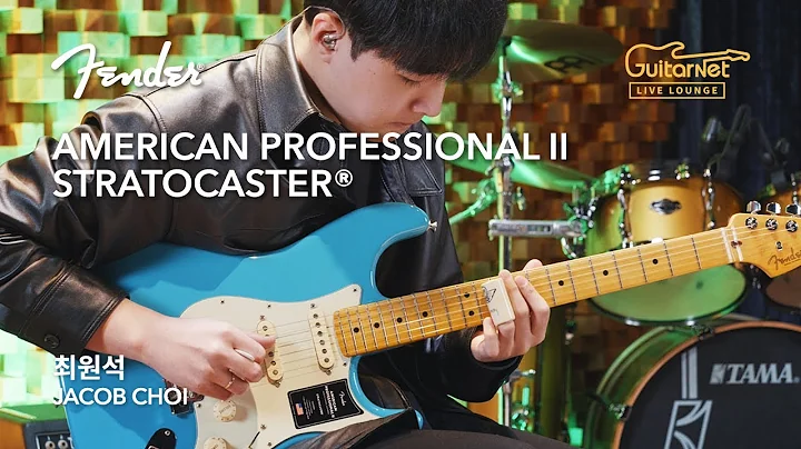 Jacob Choi () | Space Captain | Fender Professiona...