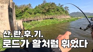 회복기 다시 시작된 쏘감!