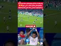 رودريغو دار ماتش واعر #ريال_مدريد #realmadrid