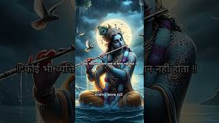 New Bhagwat Gita Motivational quotes 💫 || Krishna World A2Z #gitaquotes #trending #motivation