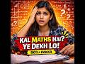 CBSE Class 10 Maths Board Exam 2026 ke liye last minute revision video