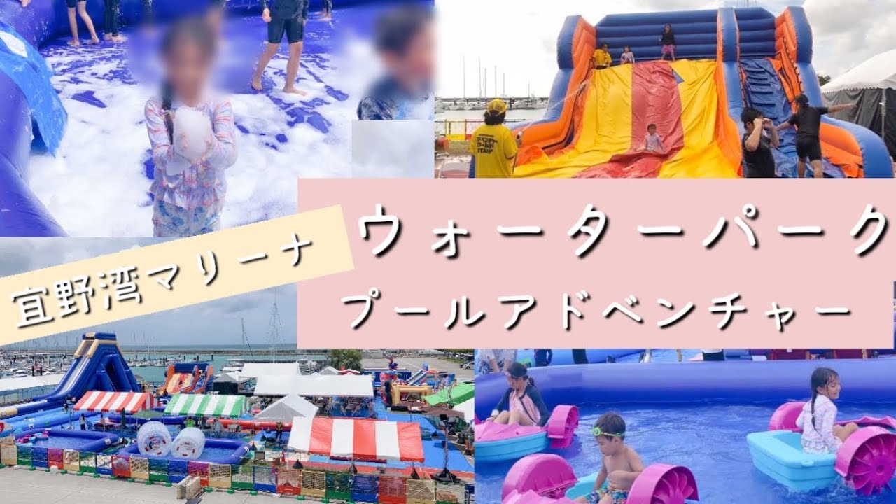 値下げ格安ウォーターベッド沖縄県宜野湾市大山に取りに来て頂ける方限定！ maxresdefault.jpg