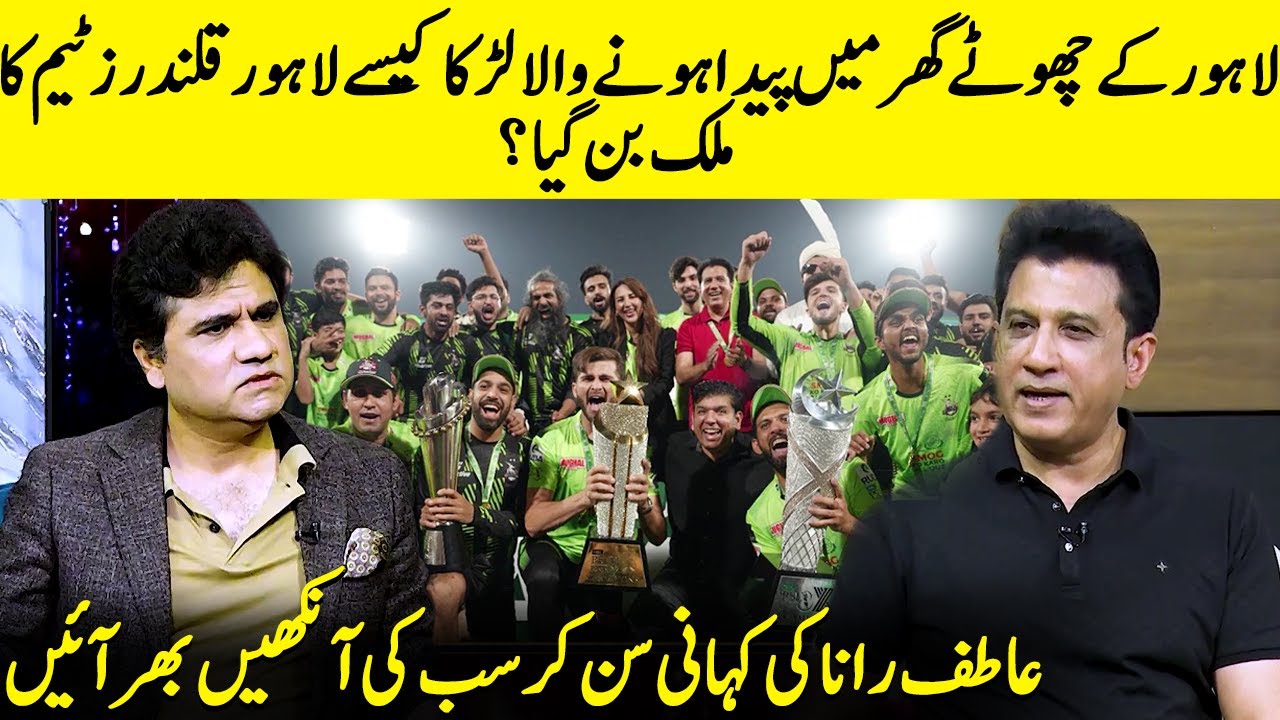 The Heartbreaking Story Of Atif Rana That Left Everyone In Tears ...