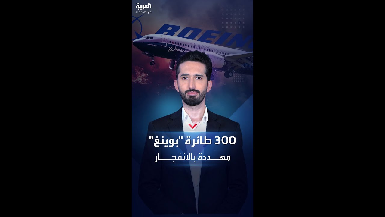    .. 300  --  
 - نشر قبل 3 ساعة