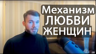 Как влюбить в себя ДЕВУШКУ? Соберись, ТРЯПКА!!!