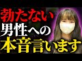 勃たない男性を勃たせるソープ嬢のスゴ技を教えてもらいました！
