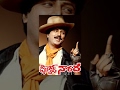 Detective Naarada Telugu Full Movie