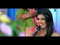 #शादी_विवाह (गाली) स्पेशल गीत | Nisha Upadhyay - Samadhi Ke Didiya Chhinar - Superhit Bhojpuri Song Mp3 Song