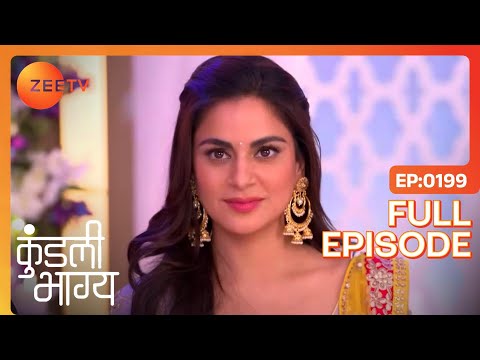 Karan-Preeta ने किया Dance | Kundali Bhagya | Full Ep 199 | Zee TV | 16 Apr 2018