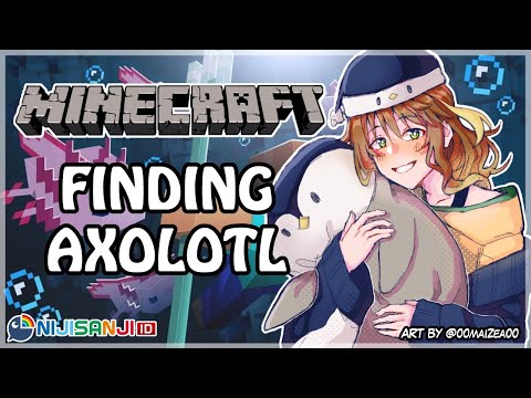【Minecraft】1.17 Update, I Want Axolotl! (NIJISANJI World Server)【NIJISANJI ID | Amicia Michella】