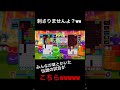 【ぷよぷよテトリス2】刺さりませんよ？www【puyopuyoTetris2】#ぷよぷよテトリス2